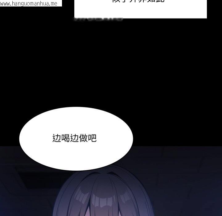 韩国漫画异世界骑士团长韩漫_异世界骑士团长-第36话在线免费阅读-韩国漫画-第29张图片