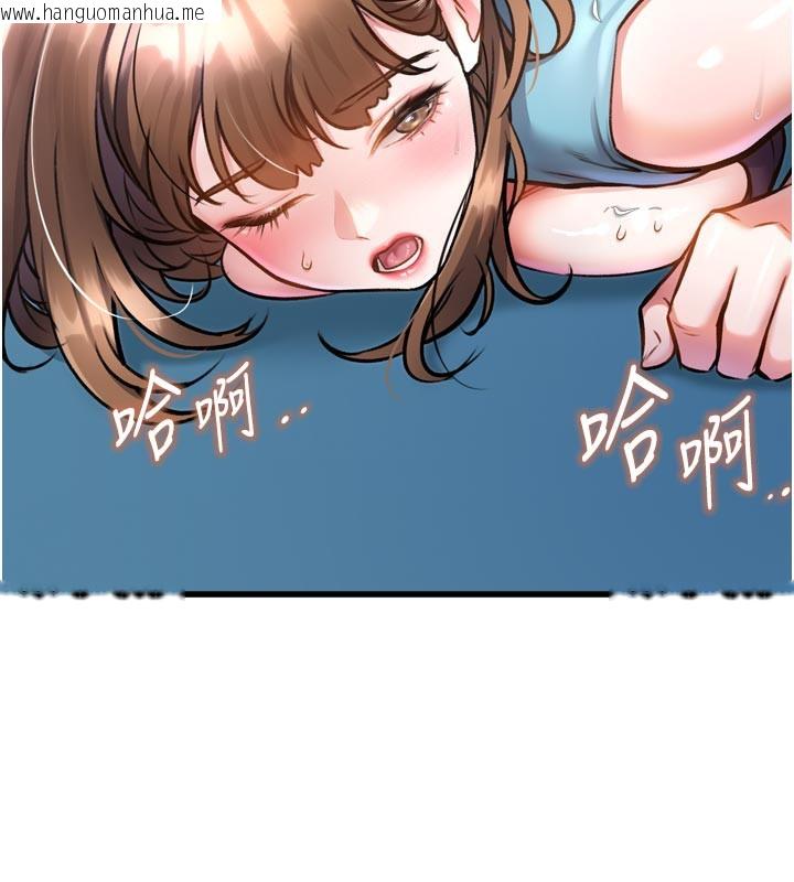 韩国漫画特色新视界韩漫_特色新视界-第5话-用餐规定是…?!在线免费阅读-韩国漫画-第75张图片