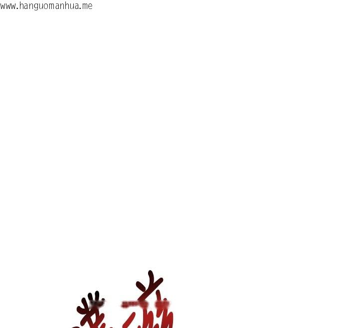 韩国漫画特色新视界韩漫_特色新视界-第4话-请射满我的子宫在线免费阅读-韩国漫画-第129张图片