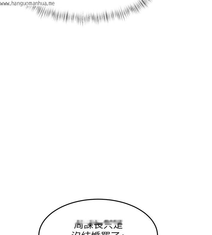 韩国漫画特色新视界韩漫_特色新视界-第6话-抱歉，我来帮你清干净…在线免费阅读-韩国漫画-第151张图片