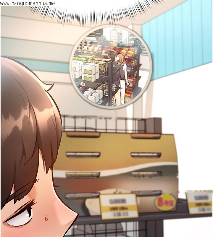 韩国漫画特色新视界韩漫_特色新视界-第4话-请射满我的子宫在线免费阅读-韩国漫画-第218张图片