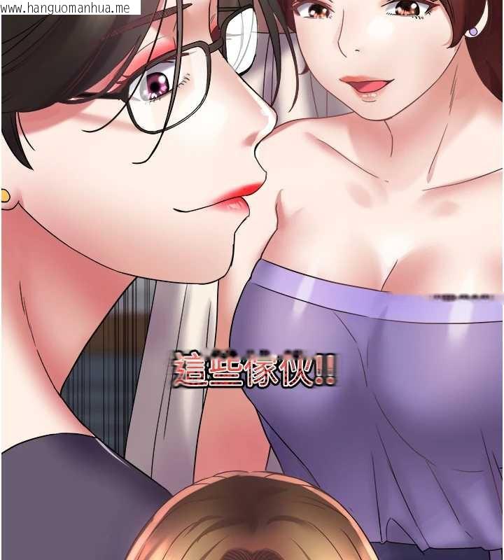 韩国漫画大凤村妇女会韩漫_大凤村妇女会-第16话-让我喂饱妳饥渴的鲍鲍在线免费阅读-韩国漫画-第38张图片