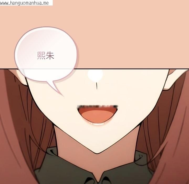 韩国漫画调教开关：第二季韩漫_调教开关：第二季-第5话在线免费阅读-韩国漫画-第60张图片