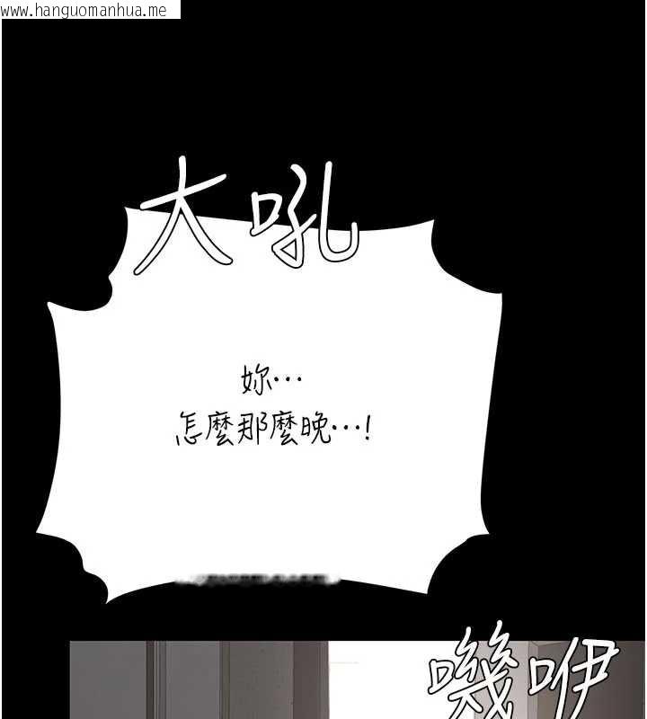 韩国漫画复仇母女丼韩漫_复仇母女丼-第120话-脱离人妻身分的若妤在线免费阅读-韩国漫画-第72张图片