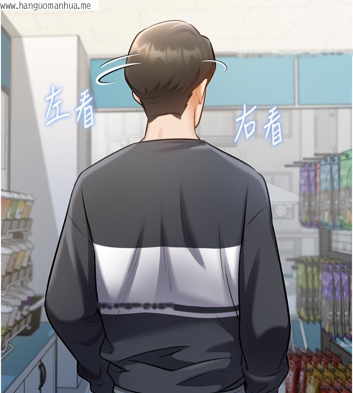 韩国漫画特色新视界韩漫_特色新视界-第5话-用餐规定是…?!在线免费阅读-韩国漫画-第5张图片