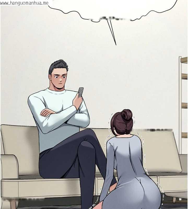 韩国漫画尸变家园:以身相许韩漫_尸变家园:以身相许-第12话-为了孩子张开双腿在线免费阅读-韩国漫画-第46张图片