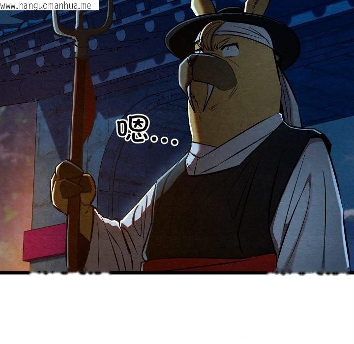 韩国漫画亲密宝鉴韩漫_亲密宝鉴-第38话在线免费阅读-韩国漫画-第45张图片