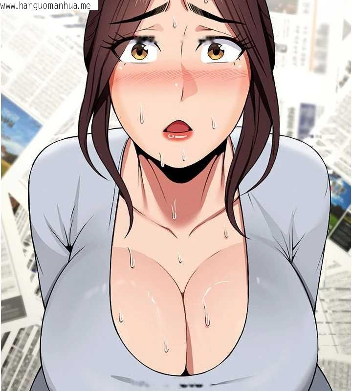 韩国漫画尸变家园:以身相许韩漫_尸变家园:以身相许-第12话-为了孩子张开双腿在线免费阅读-韩国漫画-第109张图片