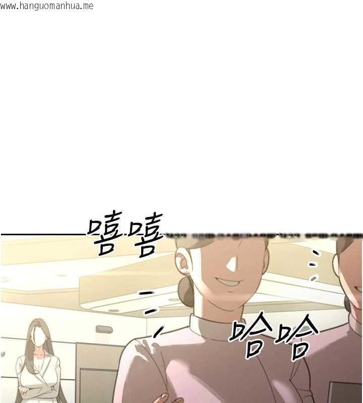 韩国漫画暴君会长的娇媳们韩漫_暴君会长的娇媳们-第7话-药物高潮爽歪歪在线免费阅读-韩国漫画-第23张图片