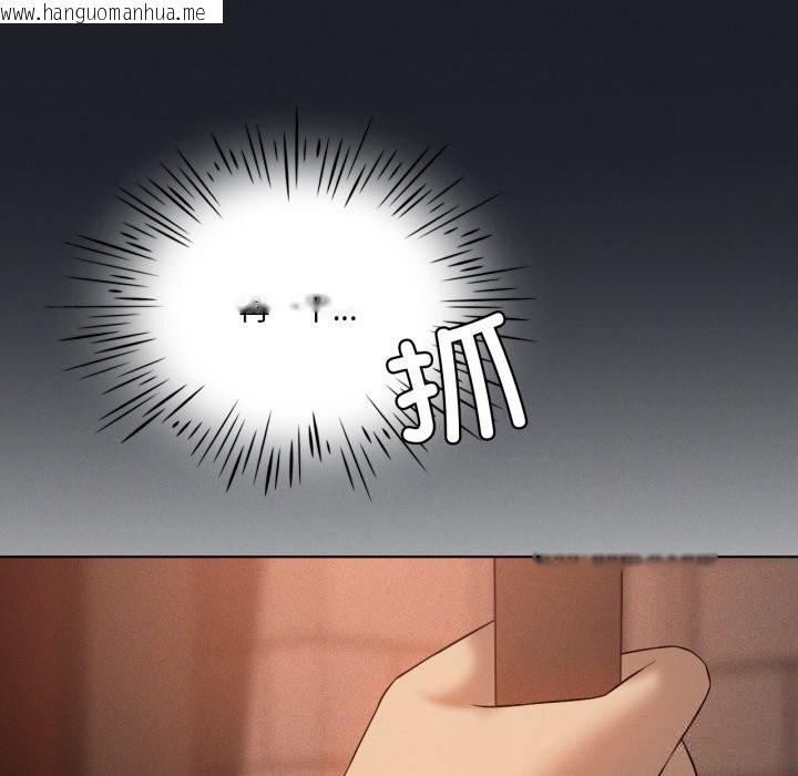 韩国漫画我靠升级逆袭成为大师韩漫_我靠升级逆袭成为大师-第63话在线免费阅读-韩国漫画-第134张图片