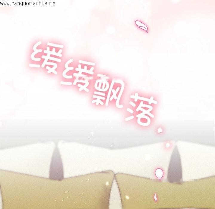 韩国漫画被吞噬的夜韩漫_被吞噬的夜-第54话在线免费阅读-韩国漫画-第36张图片