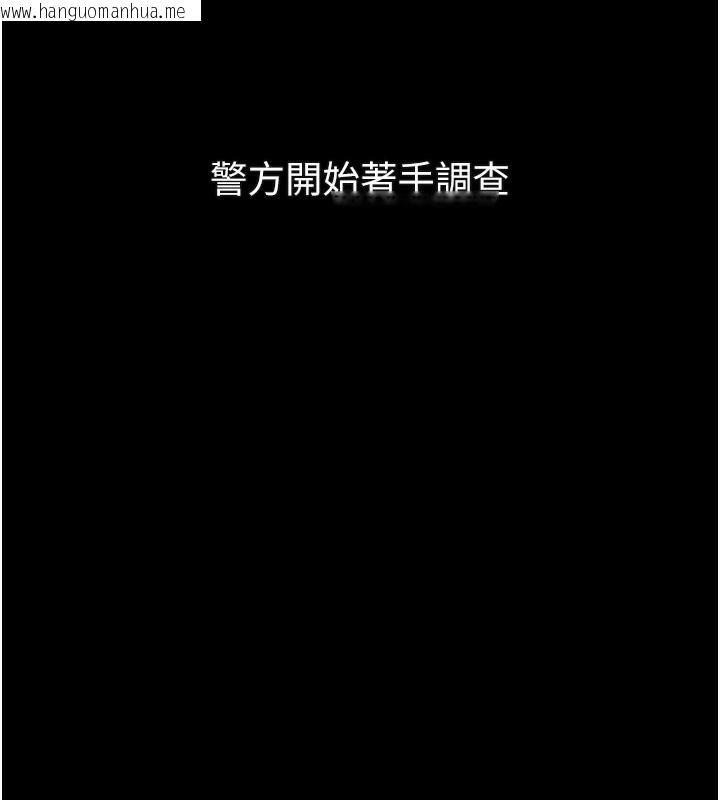 韩国漫画堕落物语2韩漫_堕落物语2-第27话-身心彻底沦陷的囚禁生活在线免费阅读-韩国漫画-第212张图片