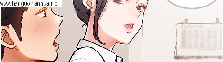韩国漫画特色新视界韩漫_特色新视界-第2话-上司的义务是协助泄欲在线免费阅读-韩国漫画-第181张图片