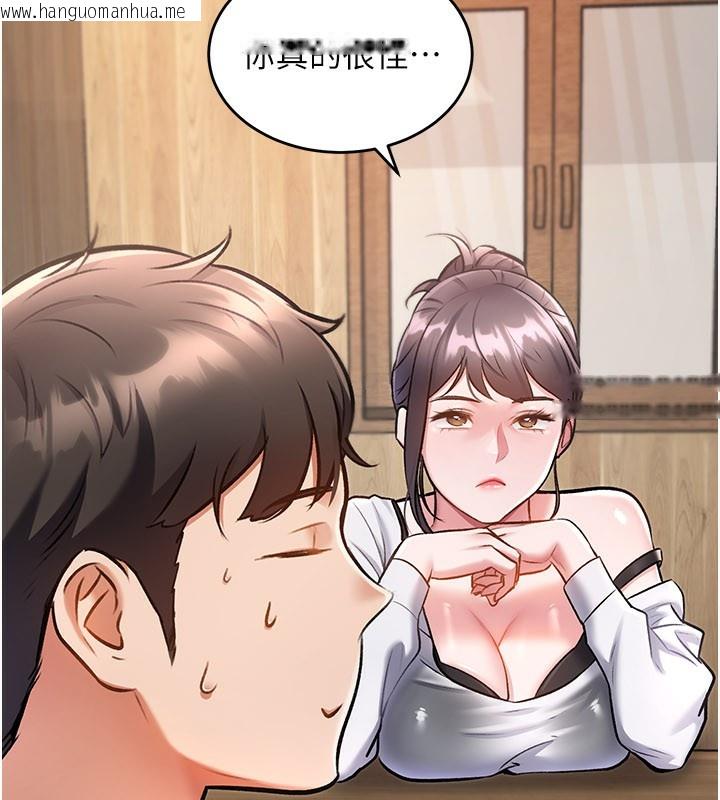 韩国漫画特色新视界韩漫_特色新视界-第6话-抱歉，我来帮你清干净…在线免费阅读-韩国漫画-第44张图片