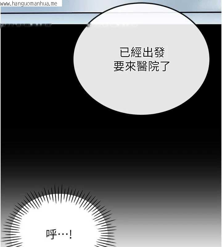 韩国漫画暴君会长的娇媳们韩漫_暴君会长的娇媳们-第7话-药物高潮爽歪歪在线免费阅读-韩国漫画-第165张图片