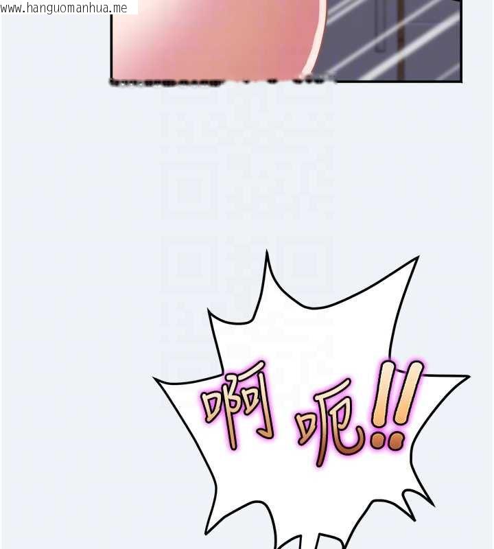 韩国漫画大凤村妇女会韩漫_大凤村妇女会-第16话-让我喂饱妳饥渴的鲍鲍在线免费阅读-韩国漫画-第119张图片