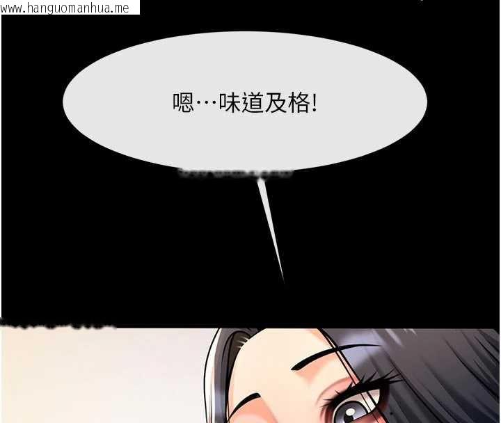 韩国漫画炸裂吧!巨棒韩漫_炸裂吧!巨棒-第98话-来比比看啊在线免费阅读-韩国漫画-第144张图片