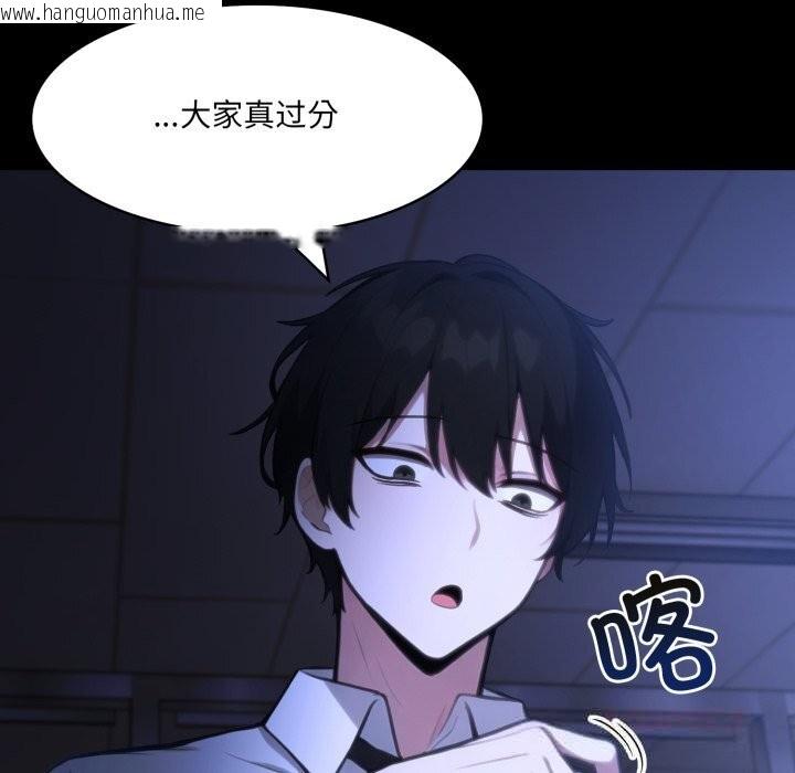 韩国漫画异世界骑士团长韩漫_异世界骑士团长-第36话在线免费阅读-韩国漫画-第27张图片