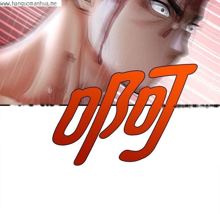 韩国漫画会长家的小儿子韩漫_会长家的小儿子-第33话在线免费阅读-韩国漫画-第105张图片