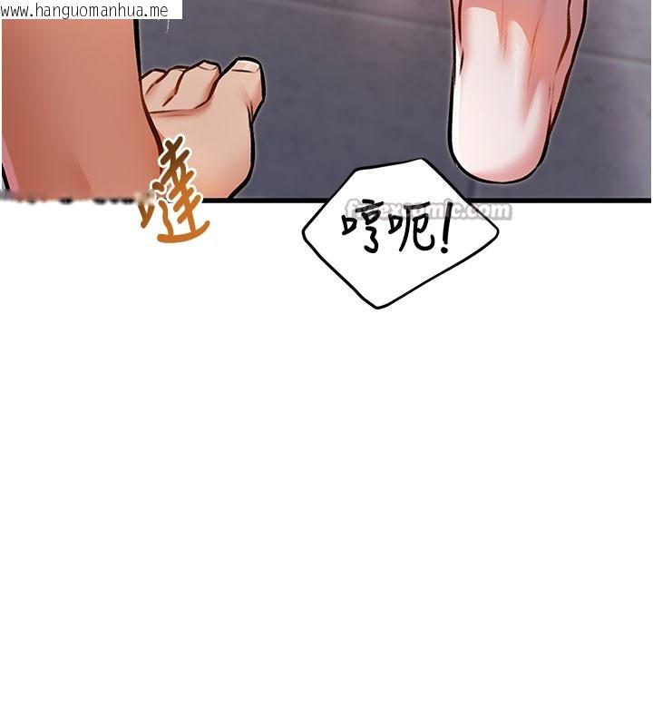 韩国漫画特色新视界韩漫_特色新视界-第4话-请射满我的子宫在线免费阅读-韩国漫画-第224张图片