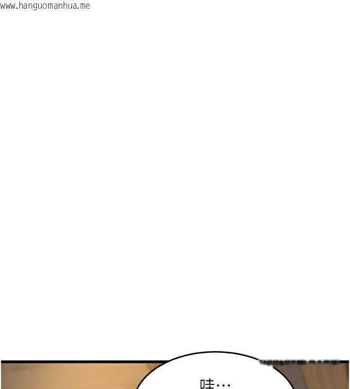 韩国漫画特色新视界韩漫_特色新视界-第6话-抱歉，我来帮你清干净…在线免费阅读-韩国漫画-第4张图片