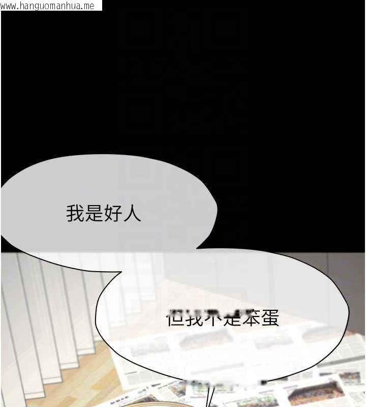 韩国漫画尸变家园:以身相许韩漫_尸变家园:以身相许-第12话-为了孩子张开双腿在线免费阅读-韩国漫画-第66张图片