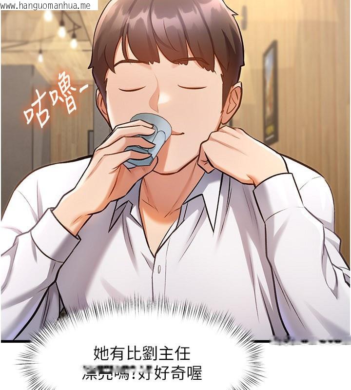 韩国漫画特色新视界韩漫_特色新视界-第6话-抱歉，我来帮你清干净…在线免费阅读-韩国漫画-第150张图片