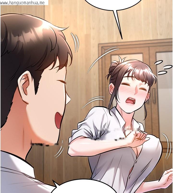 韩国漫画特色新视界韩漫_特色新视界-第6话-抱歉，我来帮你清干净…在线免费阅读-韩国漫画-第111张图片