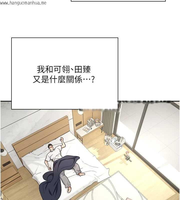 韩国漫画币转人生韩漫_币转人生-第40话-欲求不满的人妻在线免费阅读-韩国漫画-第131张图片