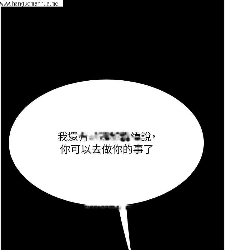 韩国漫画复仇母女丼韩漫_复仇母女丼-第120话-脱离人妻身分的若妤在线免费阅读-韩国漫画-第174张图片