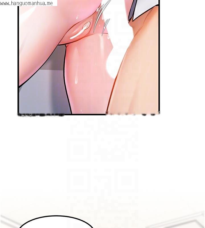 韩国漫画特色新视界韩漫_特色新视界-第5话-用餐规定是…?!在线免费阅读-韩国漫画-第78张图片