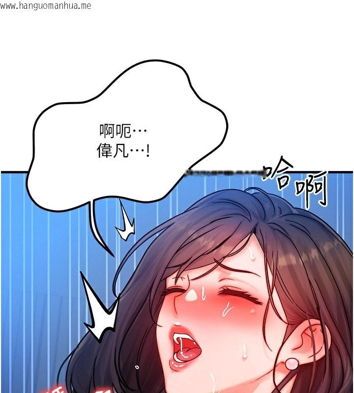 韩国漫画等价交换人生韩漫_等价交换人生-第30话-满满的精液灌进来了…在线免费阅读-韩国漫画-第54张图片