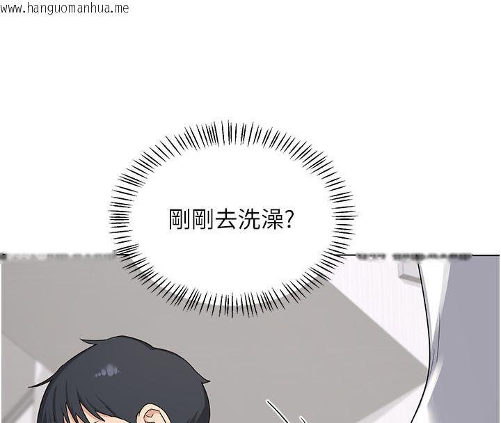 韩国漫画熟女交换计划韩漫_熟女交换计划-第38话-完全接受儿子的阿姨在线免费阅读-韩国漫画-第131张图片