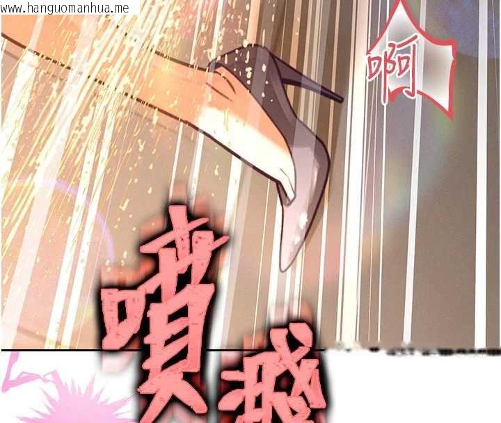 韩国漫画暴君会长的娇媳们韩漫_暴君会长的娇媳们-第7话-药物高潮爽歪歪在线免费阅读-韩国漫画-第125张图片