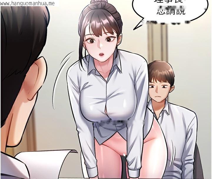 韩国漫画特色新视界韩漫_特色新视界-第3话-参与活动请射精在线免费阅读-韩国漫画-第32张图片
