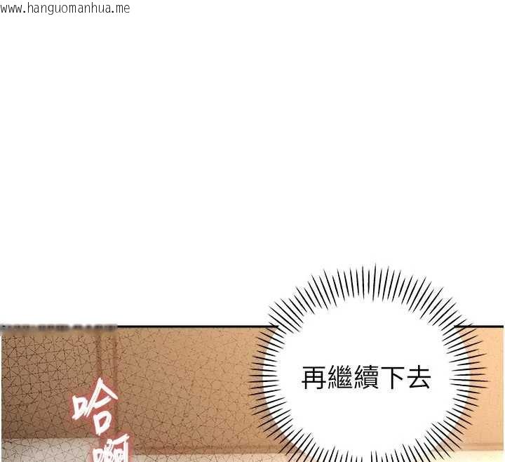 韩国漫画暴君会长的娇媳们韩漫_暴君会长的娇媳们-第7话-药物高潮爽歪歪在线免费阅读-韩国漫画-第129张图片