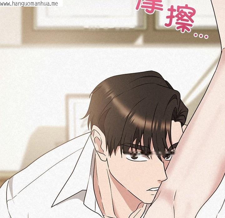 韩国漫画被吞噬的夜韩漫_被吞噬的夜-第54话在线免费阅读-韩国漫画-第87张图片