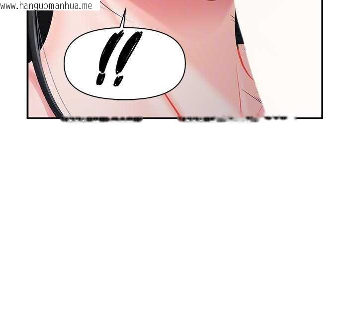 韩国漫画报告女班长:一根突起韩漫_报告女班长:一根突起-第21话-要舔看看吗?在线免费阅读-韩国漫画-第87张图片