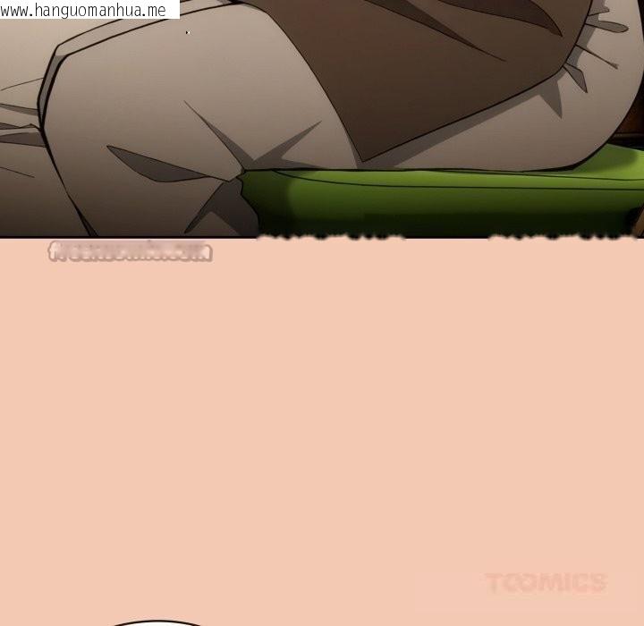 韩国漫画调教开关：第二季韩漫_调教开关：第二季-第5话在线免费阅读-韩国漫画-第84张图片