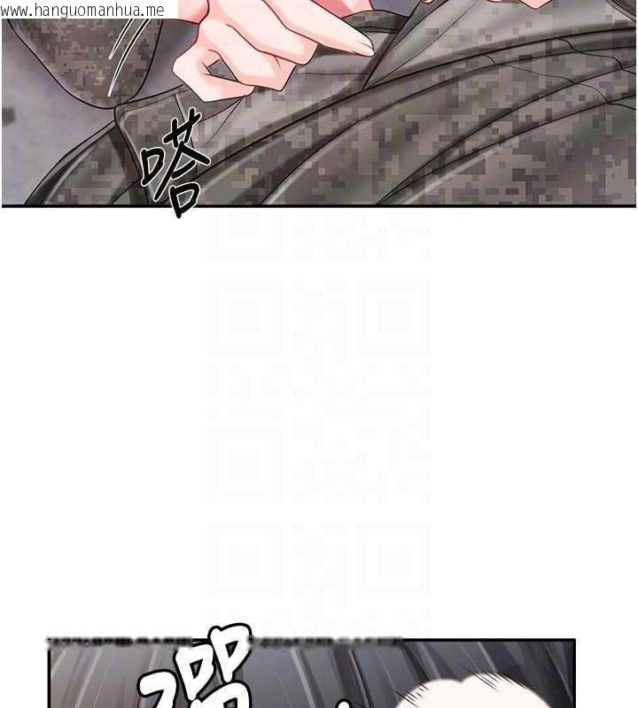 韩国漫画报告女班长:一根突起韩漫_报告女班长:一根突起-第21话-要舔看看吗?在线免费阅读-韩国漫画-第85张图片