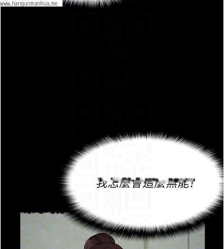 韩国漫画尸变家园:以身相许韩漫_尸变家园:以身相许-第12话-为了孩子张开双腿在线免费阅读-韩国漫画-第22张图片