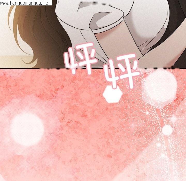 韩国漫画被吞噬的夜韩漫_被吞噬的夜-第54话在线免费阅读-韩国漫画-第22张图片