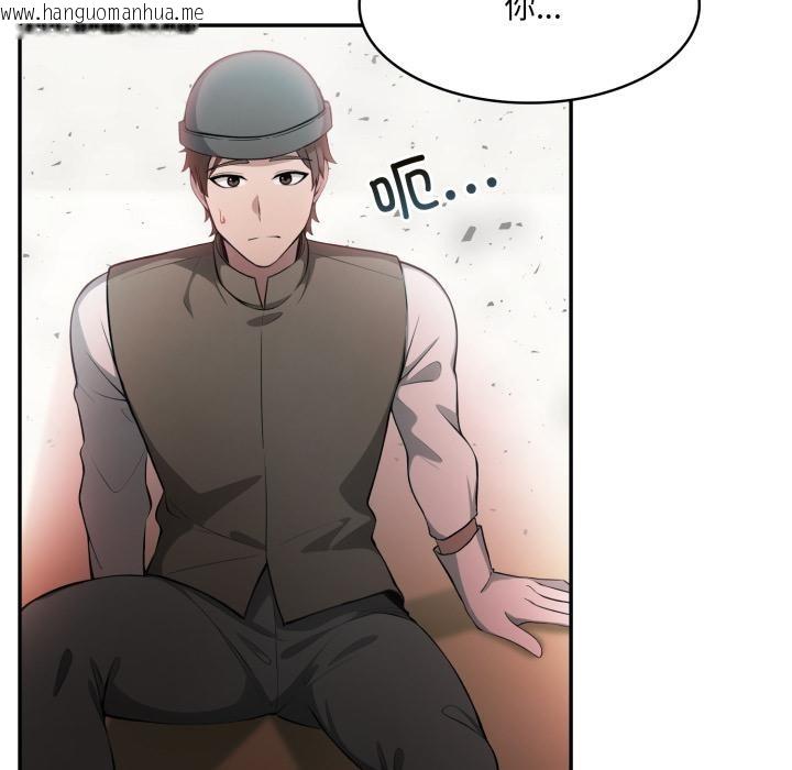 韩国漫画异世界骑士团长韩漫_异世界骑士团长-第35话在线免费阅读-韩国漫画-第69张图片