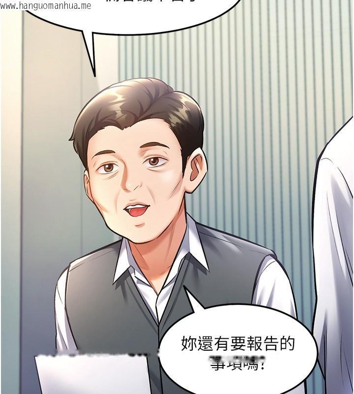 韩国漫画特色新视界韩漫_特色新视界-第3话-参与活动请射精在线免费阅读-韩国漫画-第95张图片