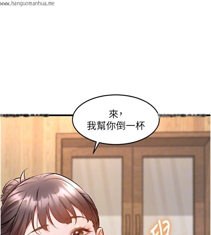 韩国漫画特色新视界韩漫_特色新视界-第6话-抱歉，我来帮你清干净…在线免费阅读-韩国漫画-第119张图片