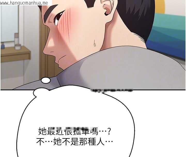 韩国漫画币转人生韩漫_币转人生-第40话-欲求不满的人妻在线免费阅读-韩国漫画-第67张图片