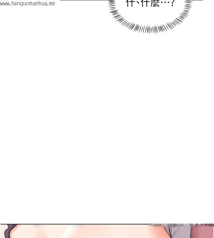 韩国漫画熟女交换计划韩漫_熟女交换计划-第38话-完全接受儿子的阿姨在线免费阅读-韩国漫画-第38张图片