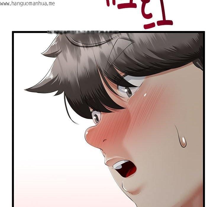 韩国漫画与初恋的意外同居韩漫_与初恋的意外同居-第34话在线免费阅读-韩国漫画-第139张图片