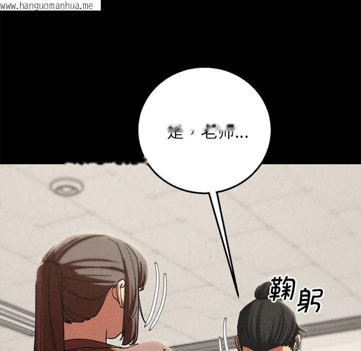 韩国漫画危险同学会韩漫_危险同学会-第85话在线免费阅读-韩国漫画-第138张图片