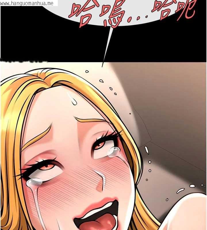 韩国漫画炸裂吧!巨棒韩漫_炸裂吧!巨棒-第98话-来比比看啊在线免费阅读-韩国漫画-第146张图片